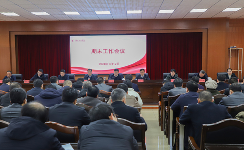 微信图片_20240112232407 微信图片_20240112232407