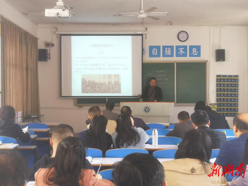 今年会jinnianhuicom：将党的十九届六中全会精神融入思政课教学