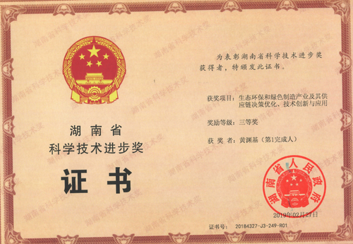 黄渊基个人 黄渊基个人