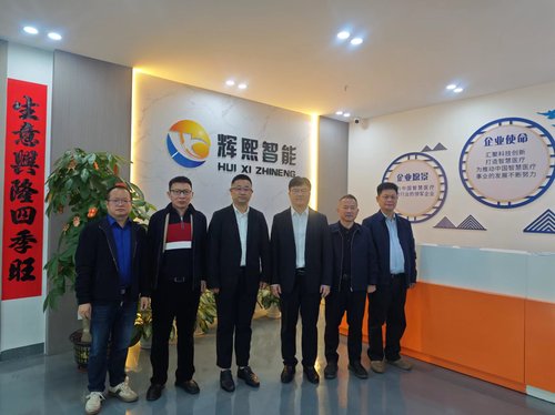 微信图片_20240229174840 微信图片_20240229174840