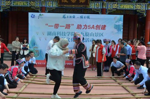 现场体验 现场体验