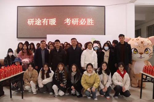 经管合影 经管合影