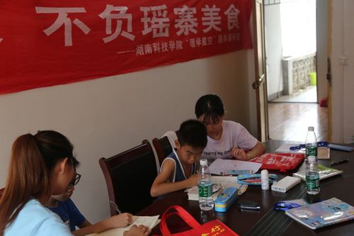 QQ图片20180713103850