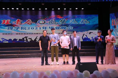 QQ图片20210531191155