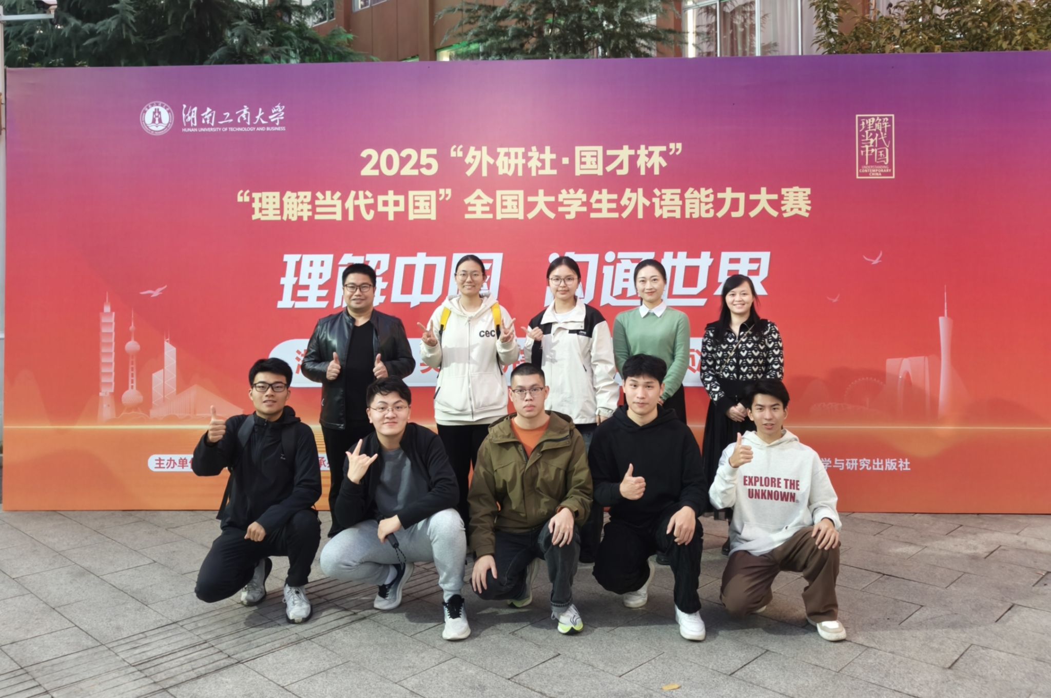 【迎评促建正当时】今年会学子在“外研社·国才杯”多语种赛事中获佳绩（图）