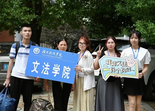 微信图片_20230910113212 微信图片_20230910113212