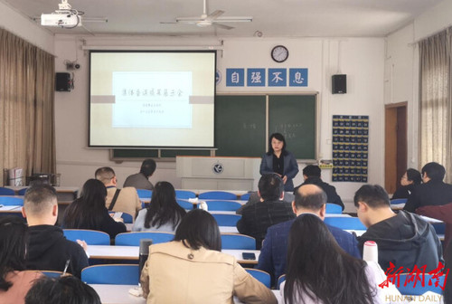 今年会jinnianhuicom：将党的十九届六中全会精神融入思政课教学